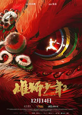 国产性大片黄在线观看在线放